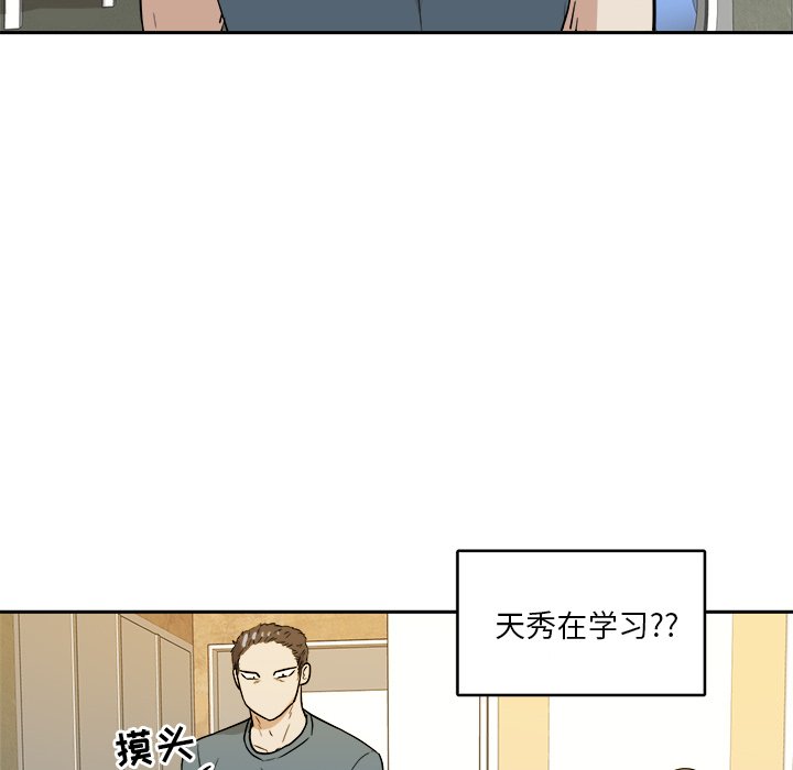 第35话 第 95 页