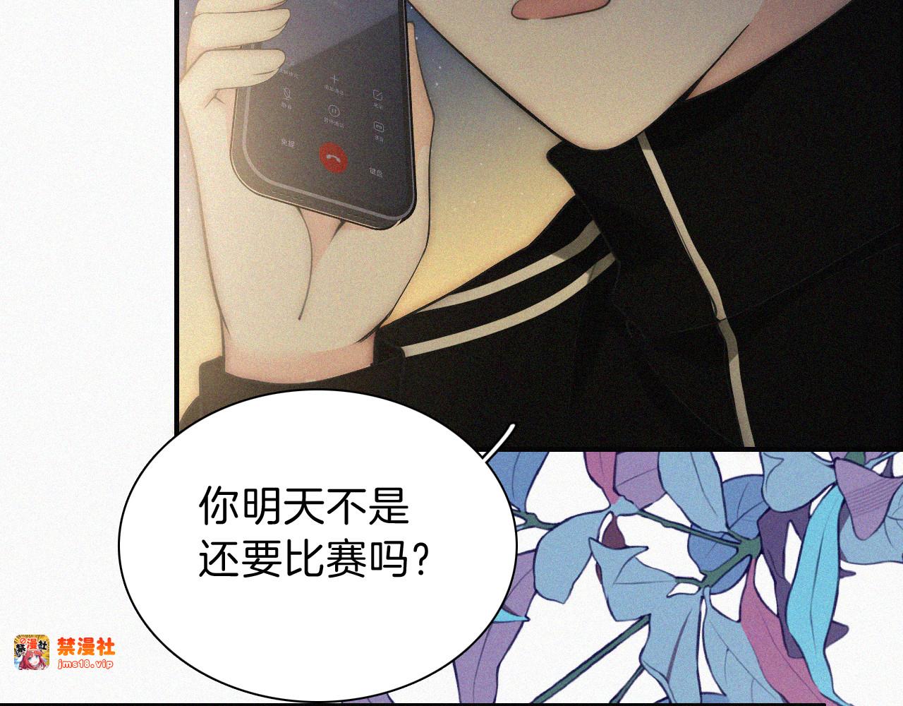 第104话 小女朋友 第 53 页