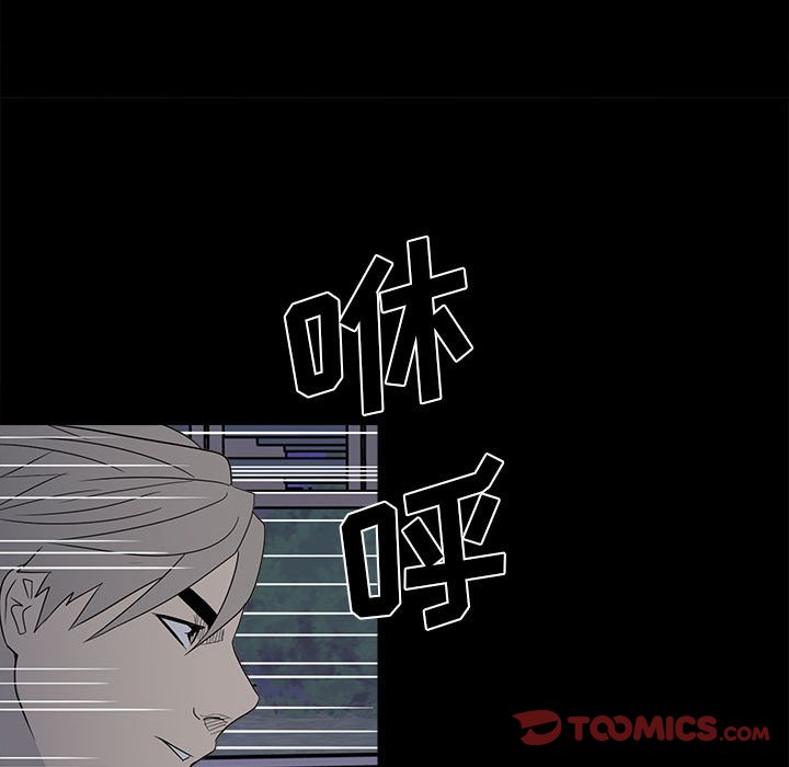第22话 第 38 页