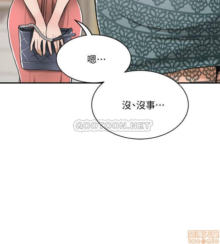 第18话18 第 31 页