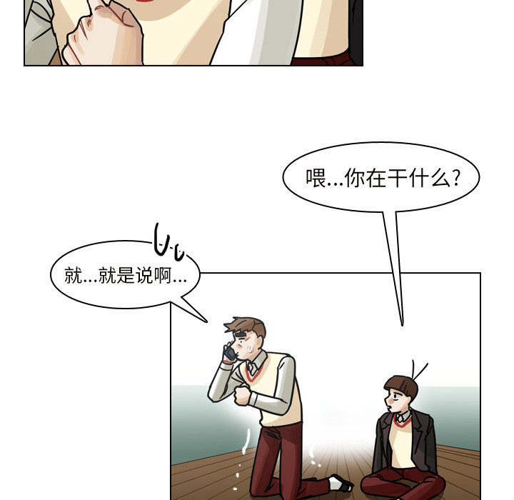第50话 第 36 页