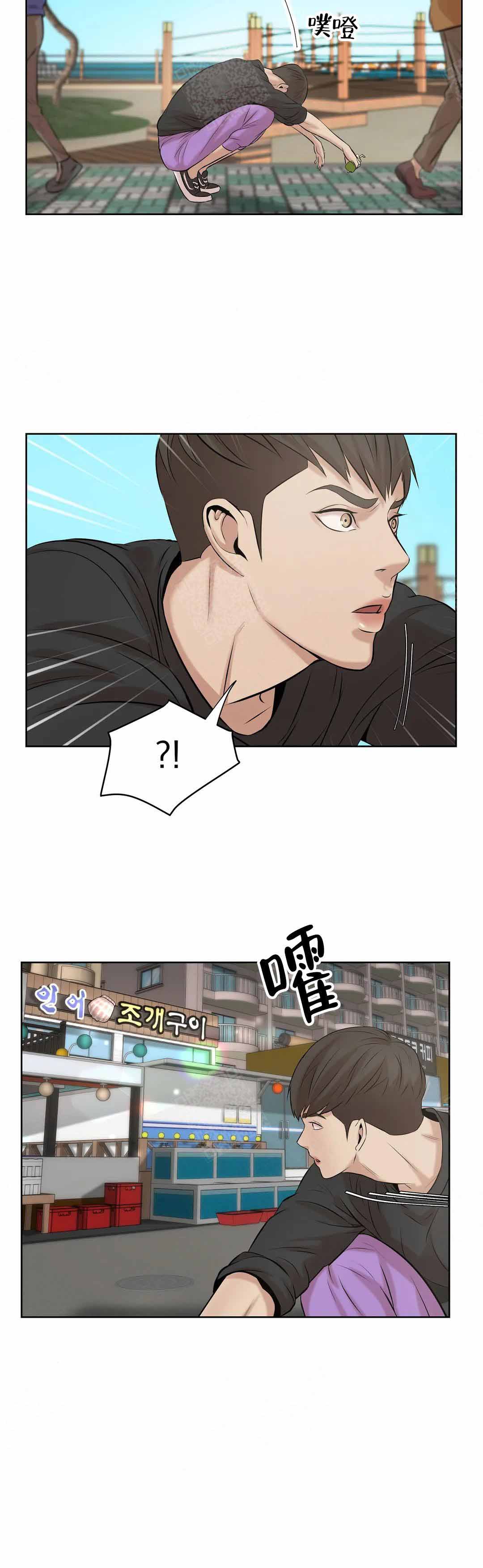 第11话 第11话 第 19 页