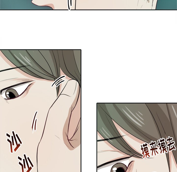 第4话 第 20 页