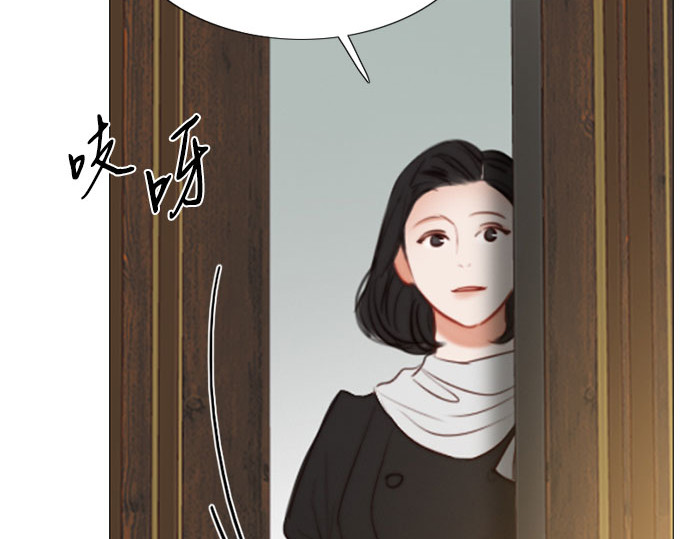 第13话 背叛的时机 第 156 页