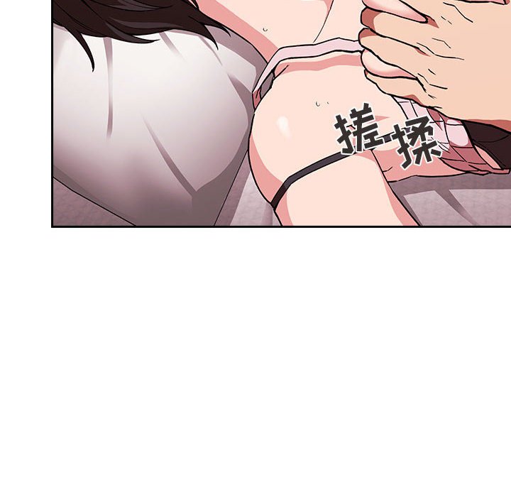 第32话 第 108 页