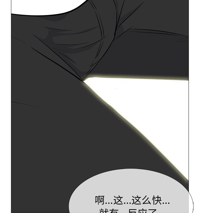 第76话 第 42 页
