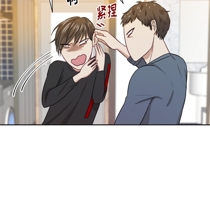 第18话 第 51 页