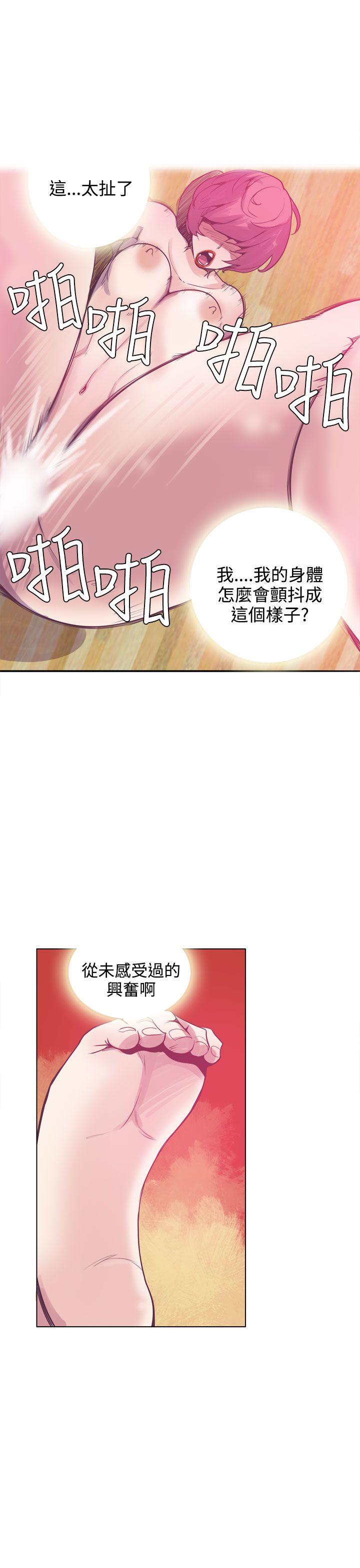 第15话 第 13 页