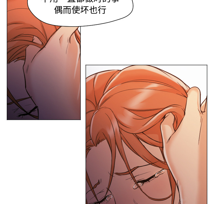 第2话 第 134 页