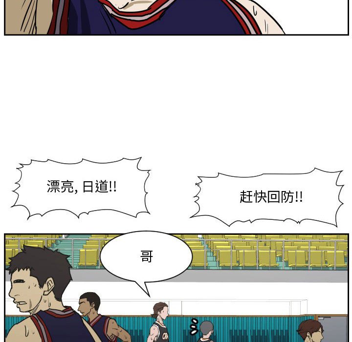第60话 第 106 页