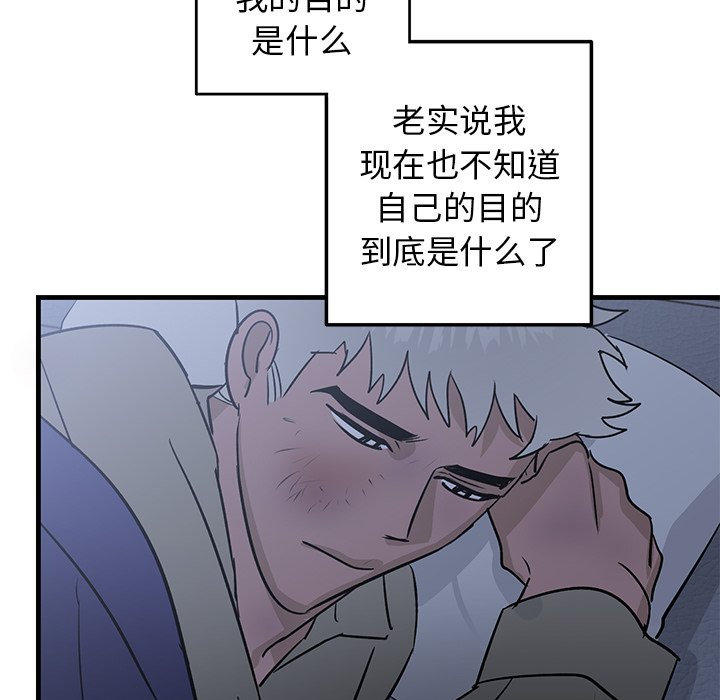 第30话 第 41 页