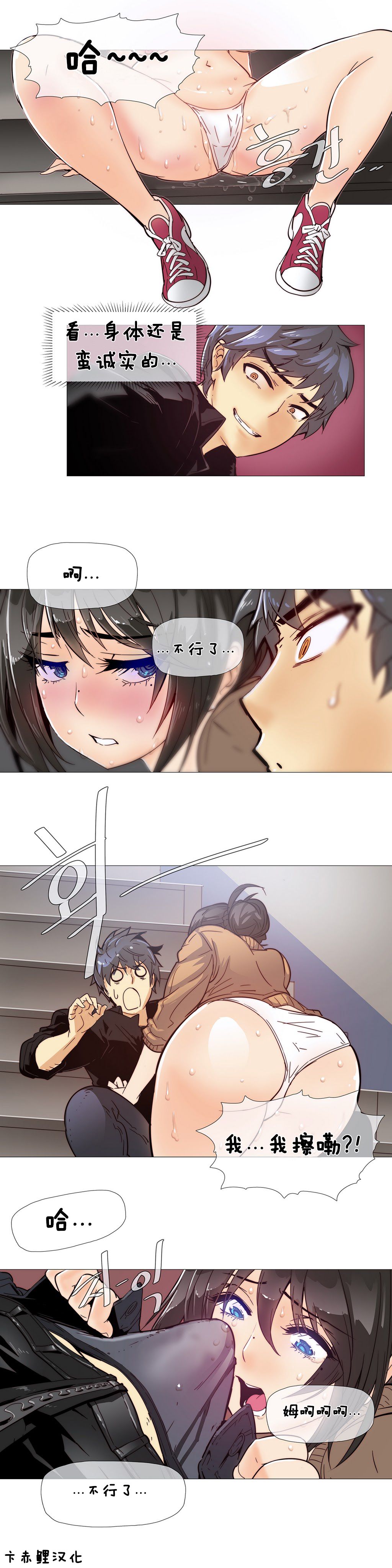 第1话 第 133 页