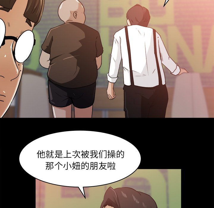 第23话 第 31 页