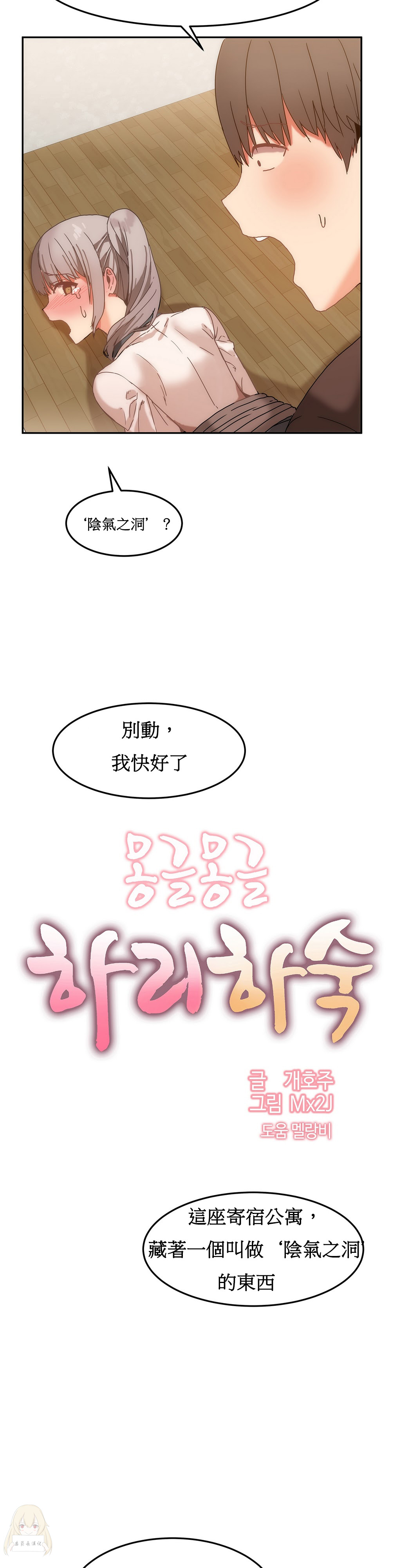 第1话 第 322 页