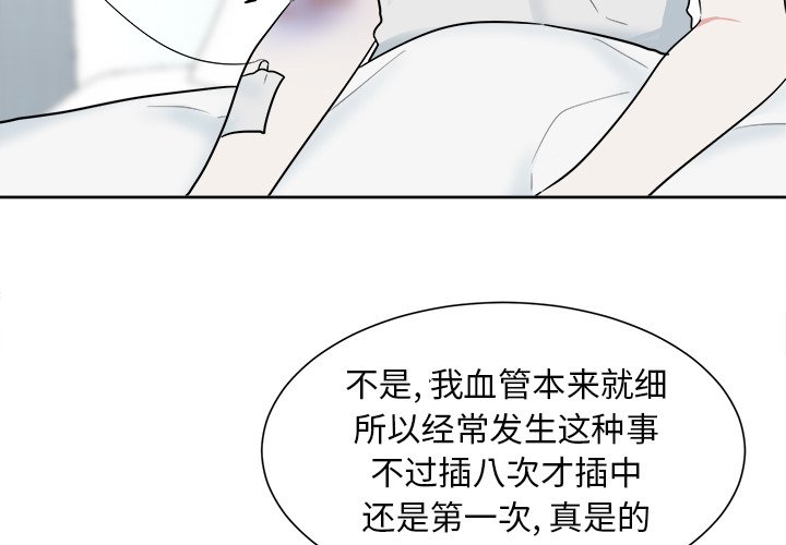 第44话 第 4 页