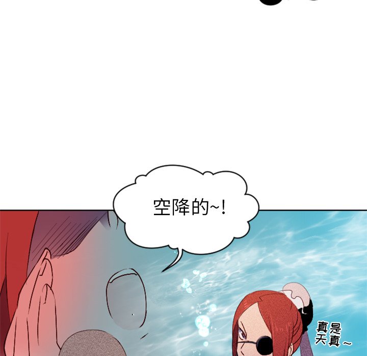 第6话 第 18 页