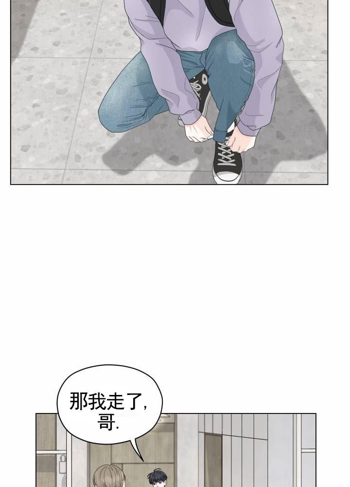 第2话 暗中 第 13 页