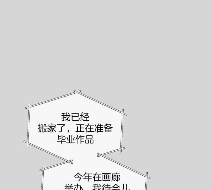 第130话 第130话 第 44 页