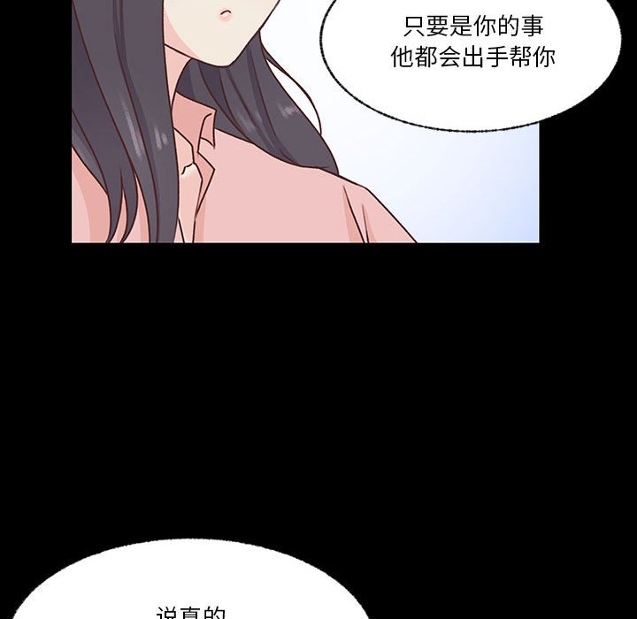 第76话 第 46 页