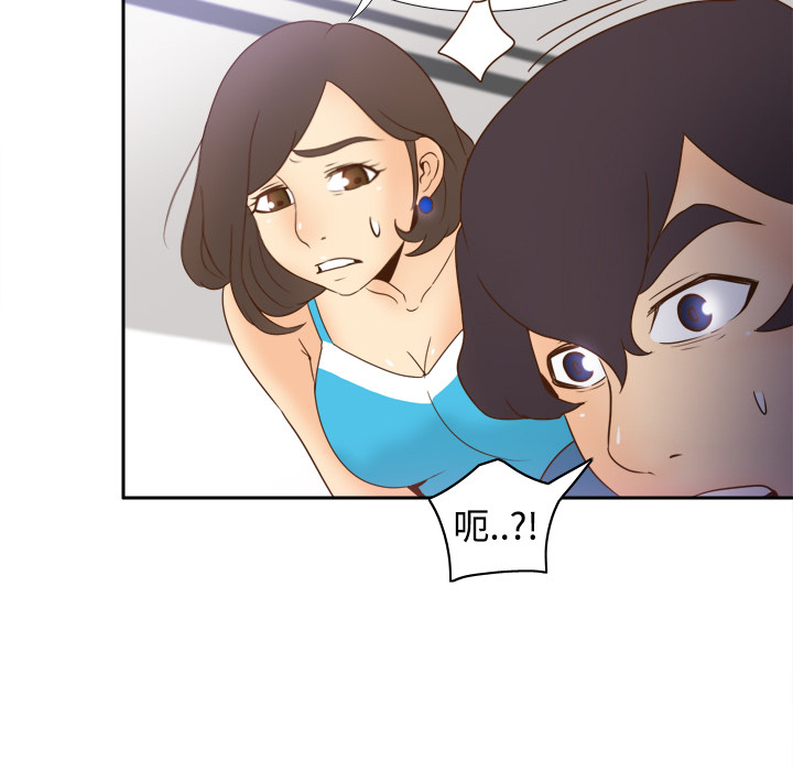 第24话 第 76 页