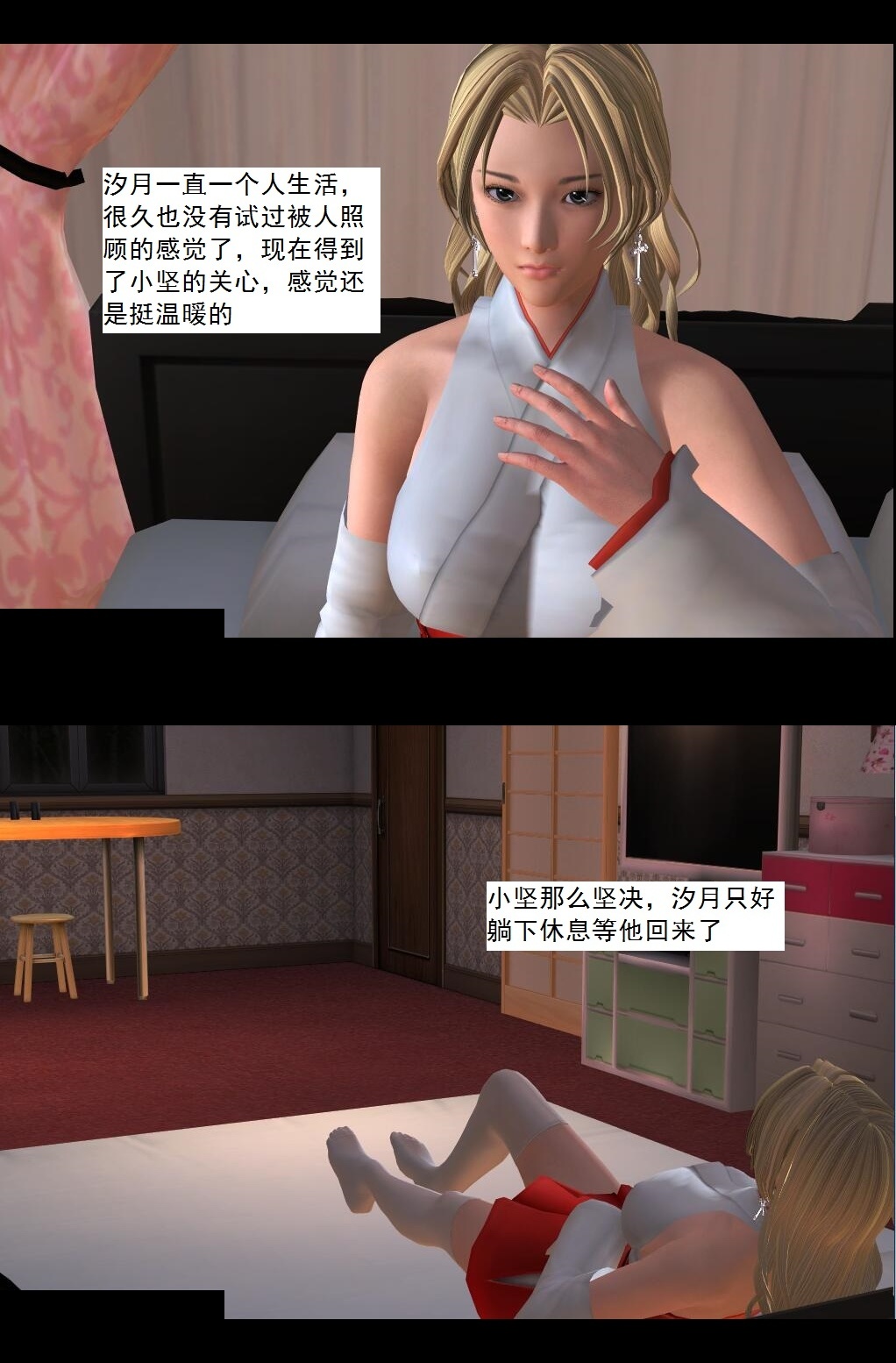 15 进步【下】 第 4 页