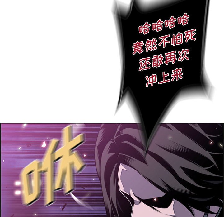 第173话 第 93 页