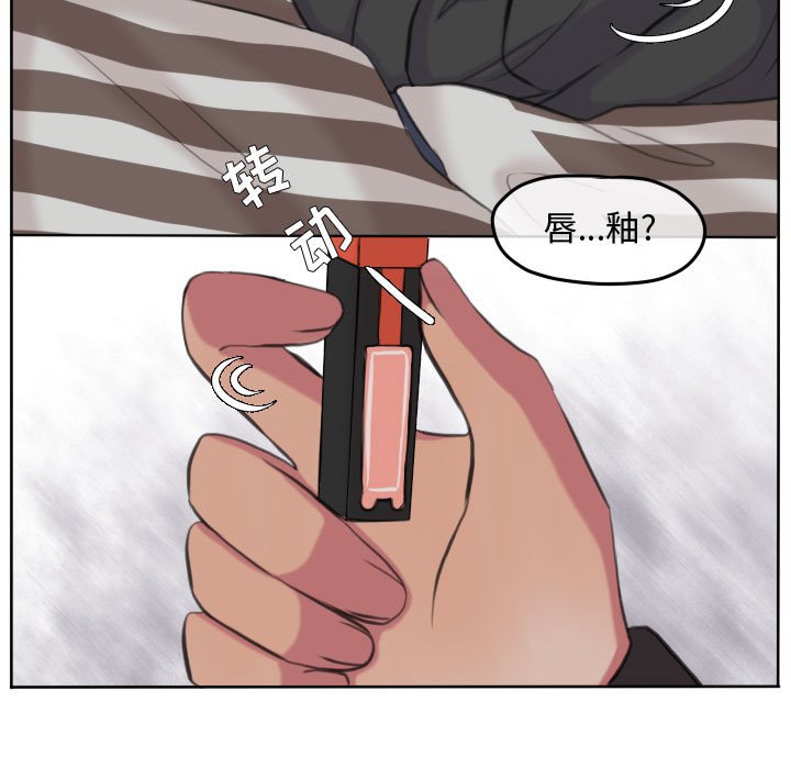 第105话 第 20 页