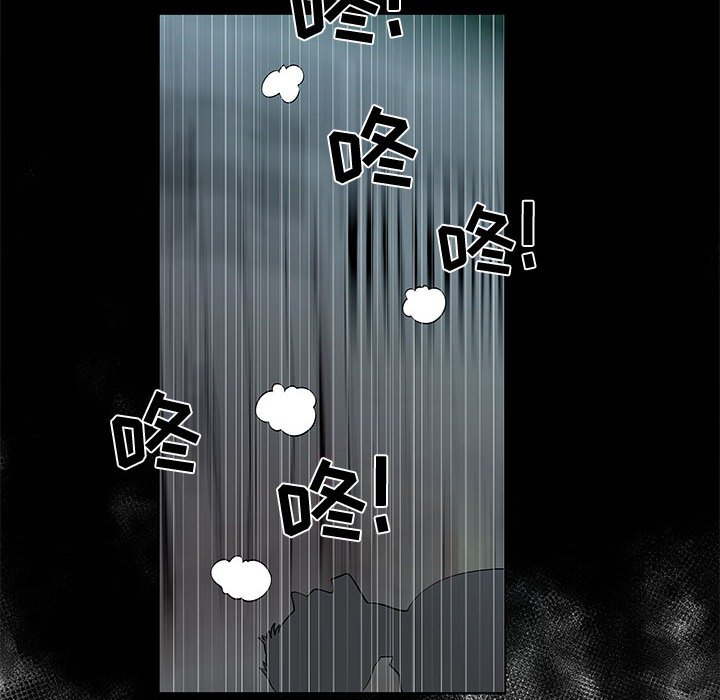 第28话 第 14 页