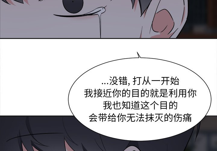第56话 第 4 页