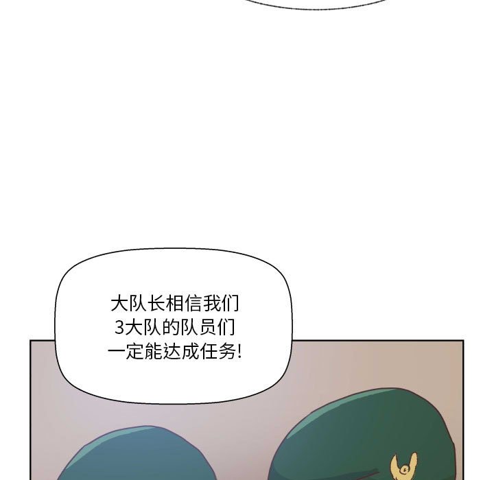 第88话 第 103 页
