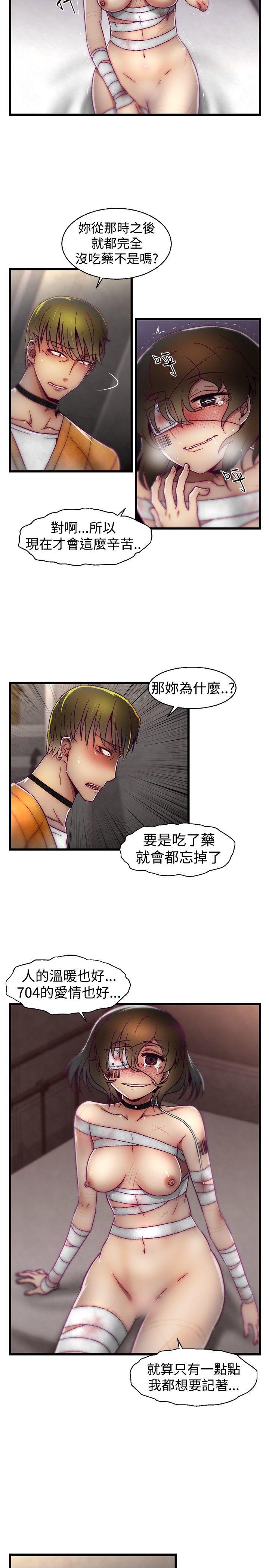 第20话 第 3 页