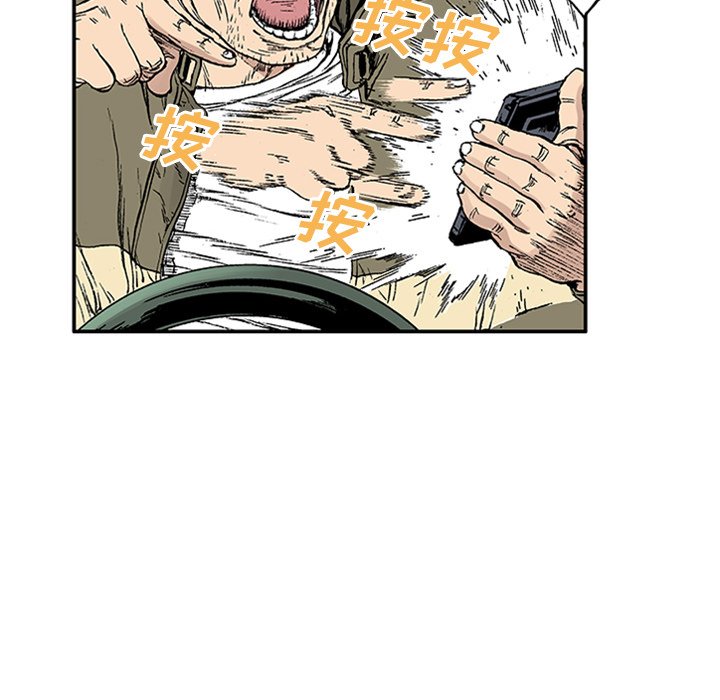 第21话 第 64 页