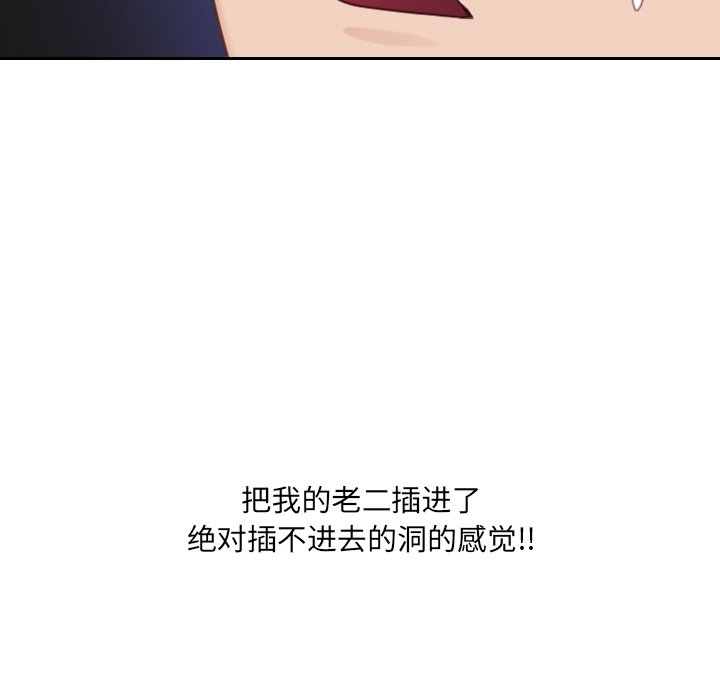 第30话 第 112 页