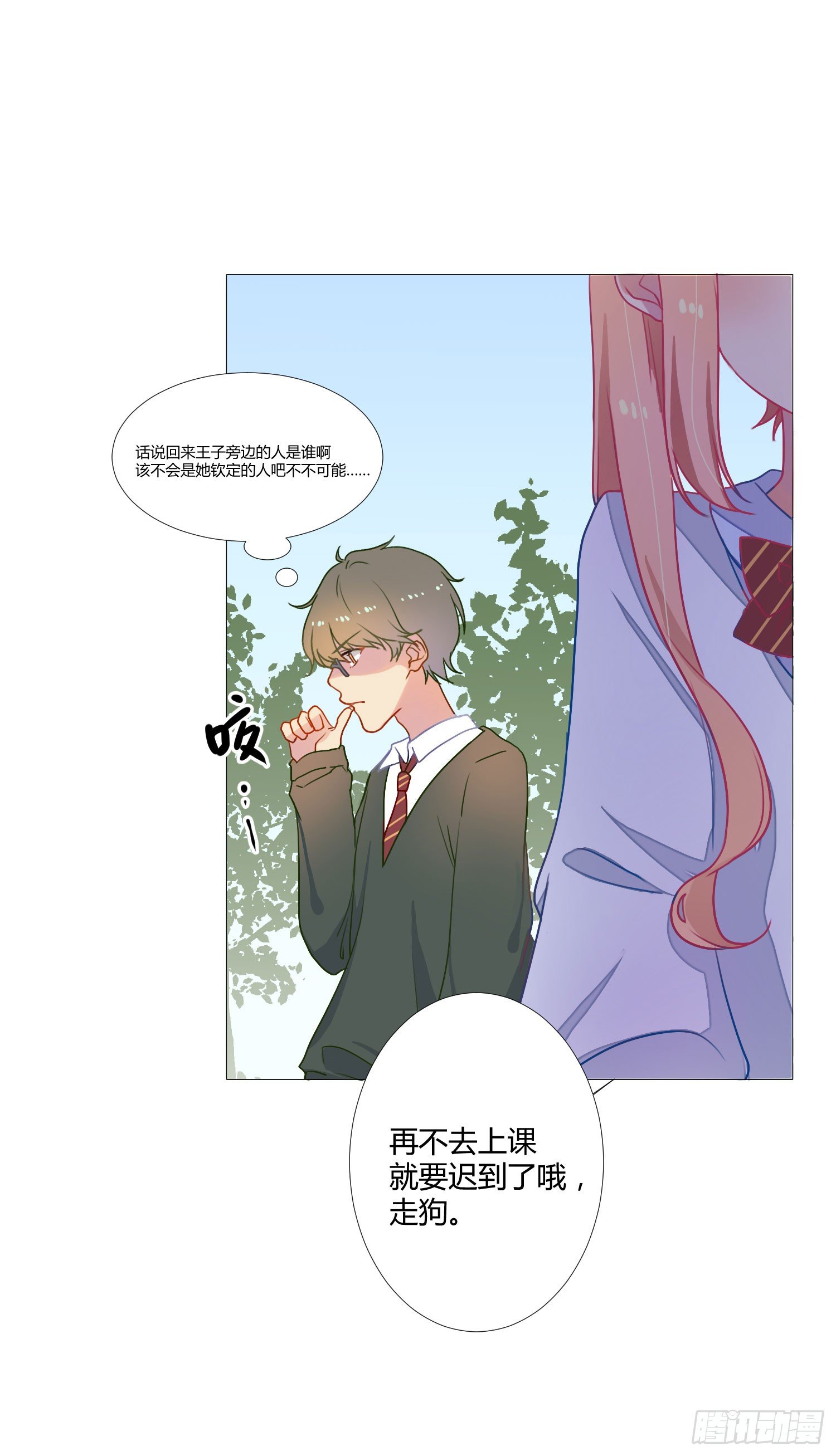 07 注意力转移！ 第 19 页