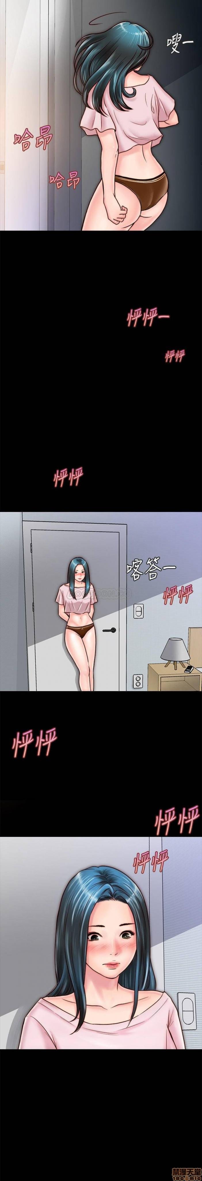 第6话6 第 32 页