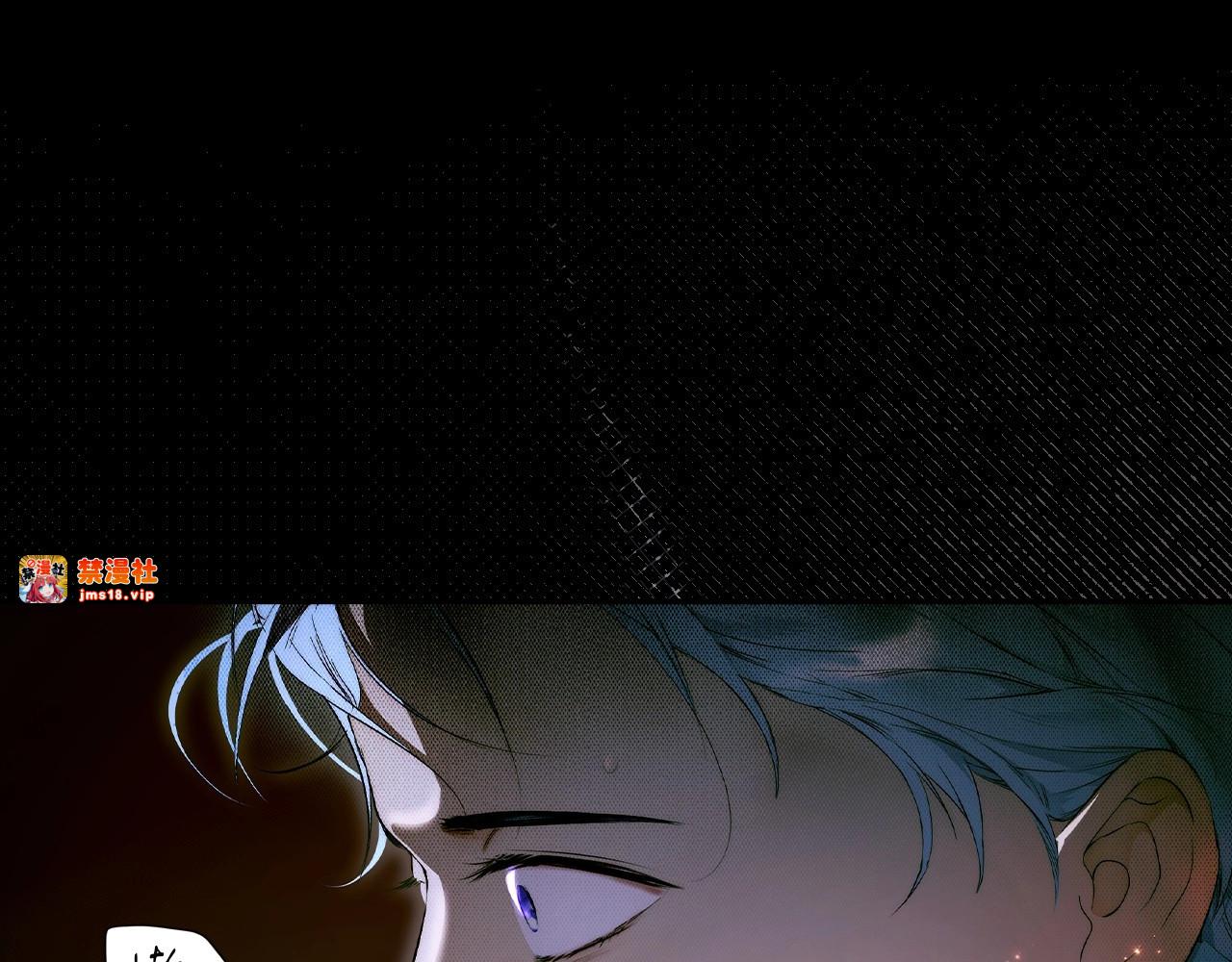 第72话 过往·再次相见 第 21 页