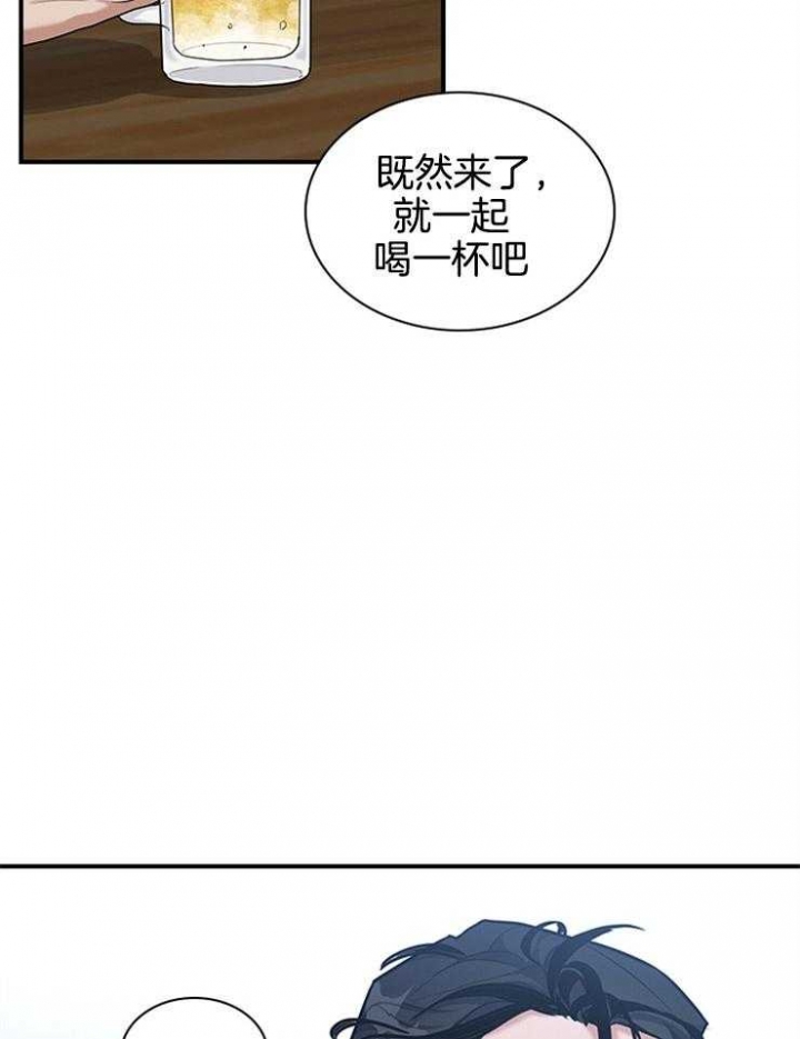 第67话 第67话 第 11 页