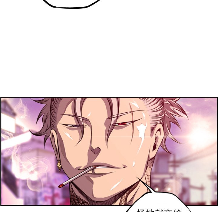 第168话 第 63 页