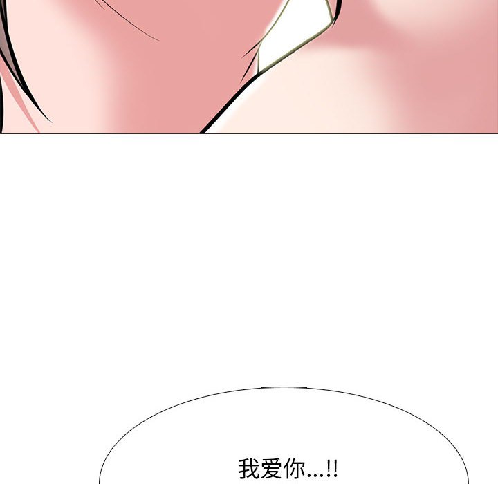 第105话 第 92 页