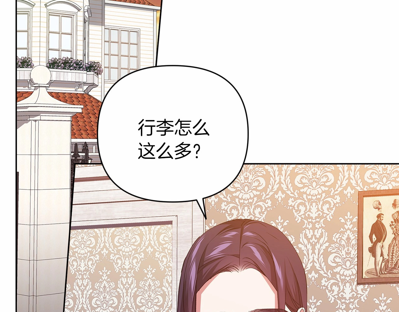 第20话 她不知道的期待 第 52 页
