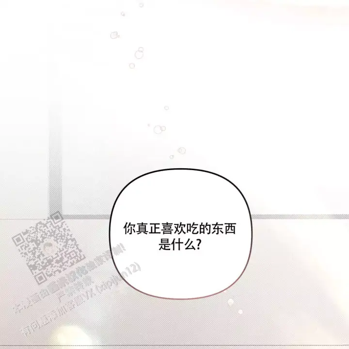 第13话 睡眠不足 第 35 页