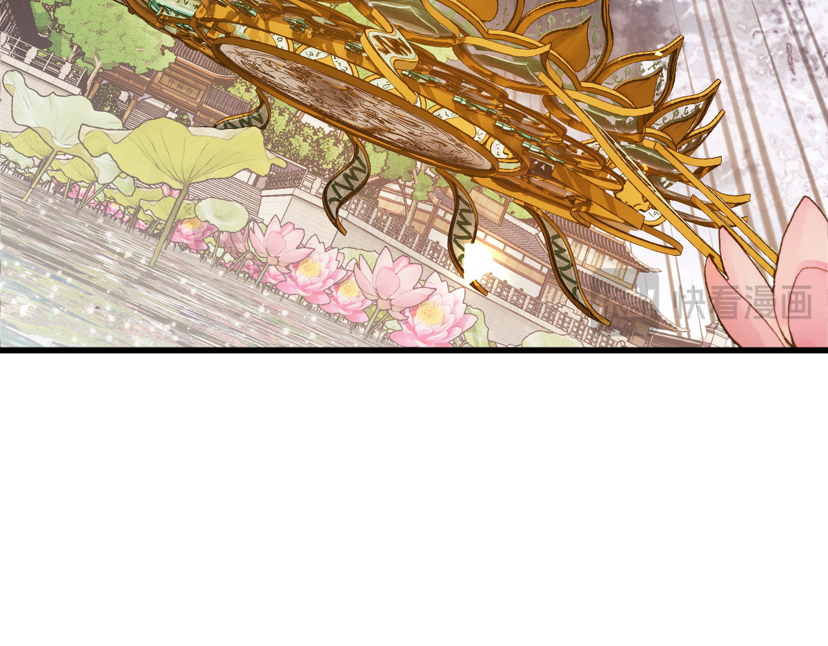 第30话 师尊，你这想法很危险啊！ 第 183 页