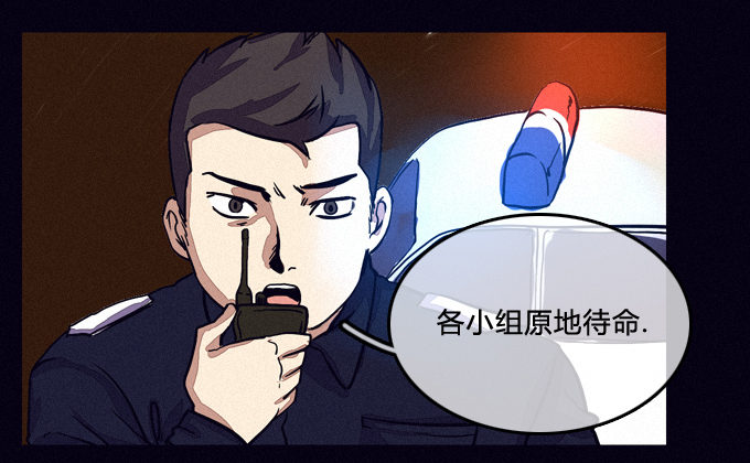 狙击 第 11 页