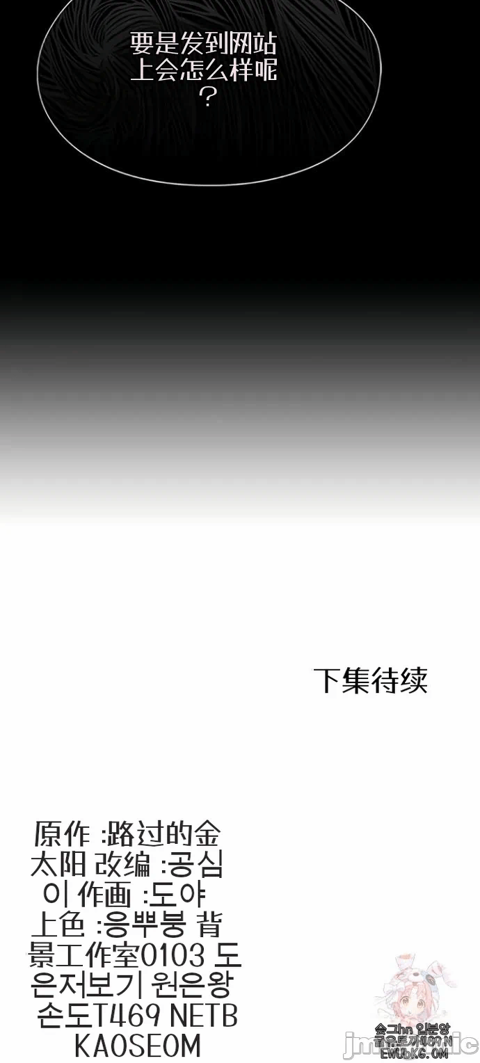 第5话5 第 49 页