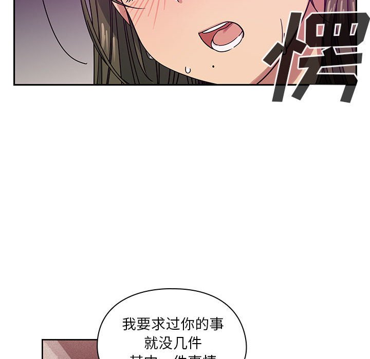 第17话 第 25 页