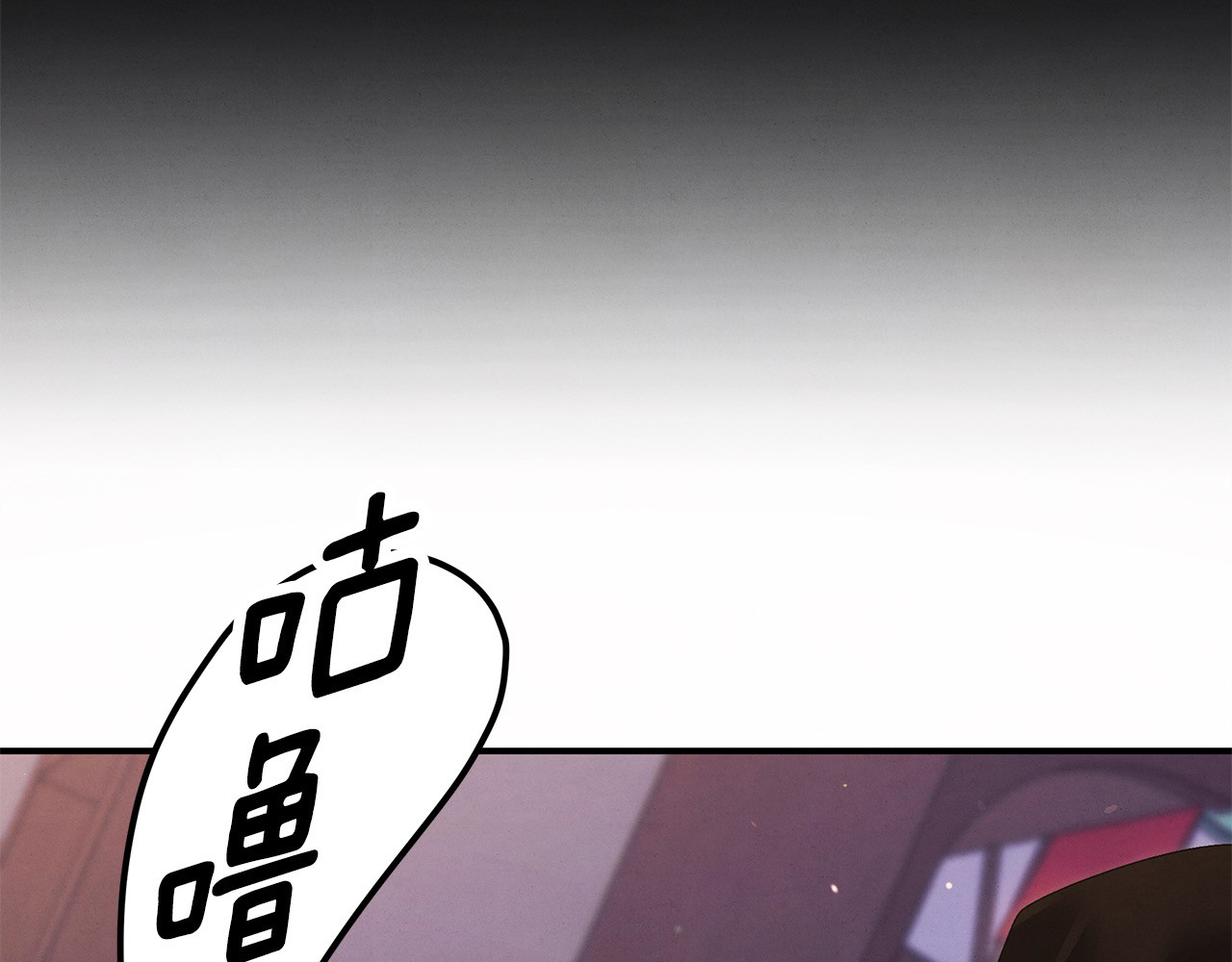 第13话 你为什么总要越界？ 第 127 页