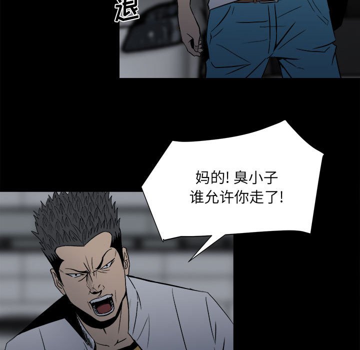第9话 第 24 页