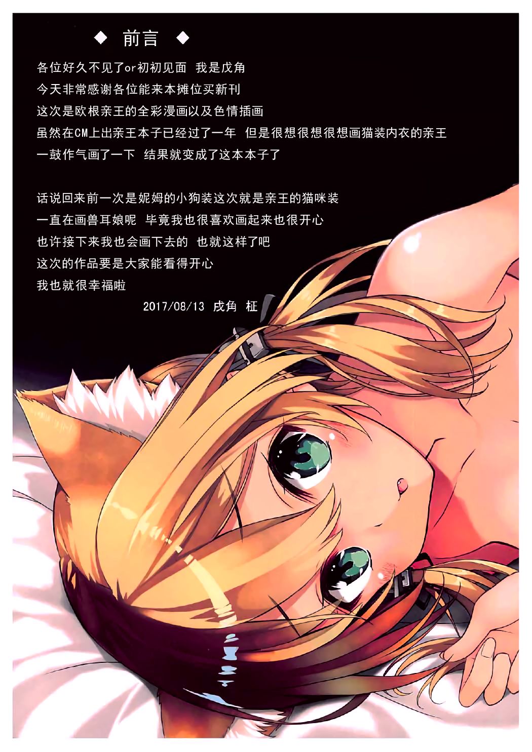 第1话 第 4 页