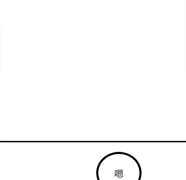 第91话 第 144 页