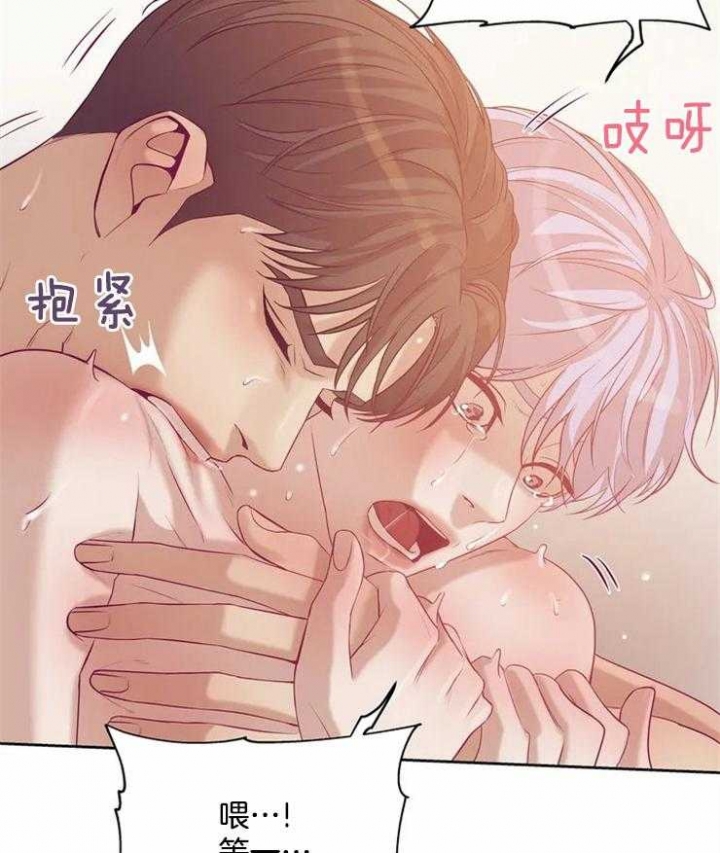 第65话 第65话 第 19 页